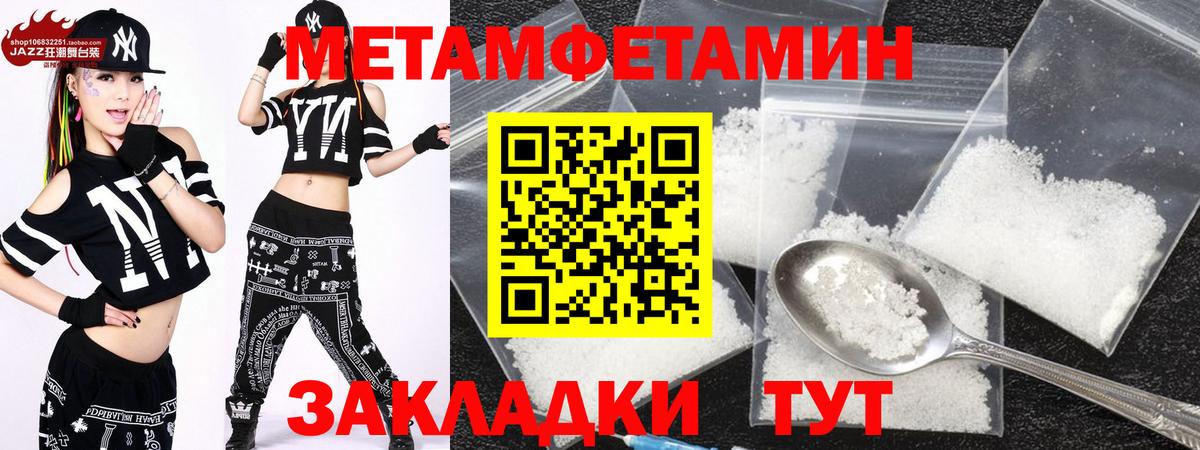 АМФ 97% Абакан