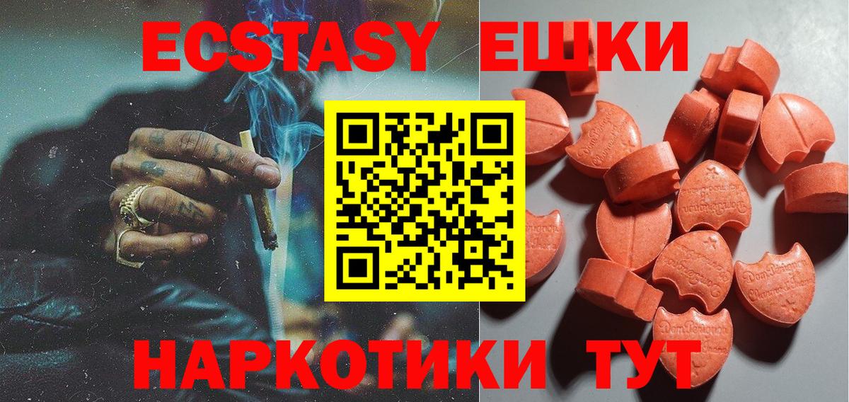 Ecstasy бентли Абакан