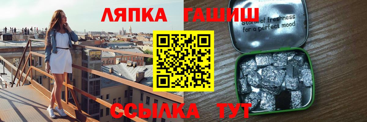 Гашиш убойный  ГАШИШ  ГАШ AMNESIA HAZE  Абакан  Вход с VPN 