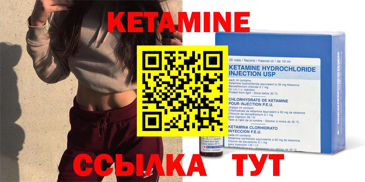 Абакан  kraken зеркало  Вход с VPN  КЕТАМИН VHQ 