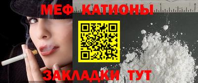 мескалин Азнакаево