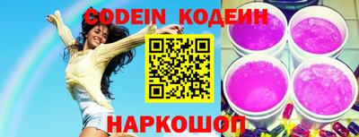 кристаллы Абакан