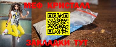 мескалин Азнакаево