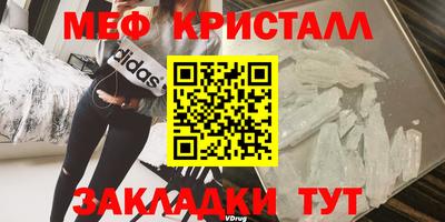 кристаллы Абакан