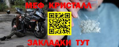 мескалин Азнакаево