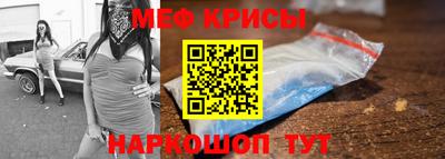 кристаллы Абакан