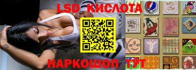 синтетический гашиш Абинск