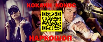 кристаллы Абакан