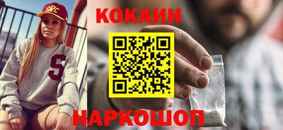 кристаллы Абакан