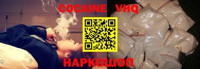 синтетический гашиш Абинск