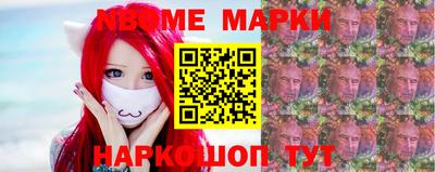 синтетический гашиш Абинск