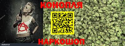 синтетический гашиш Абинск