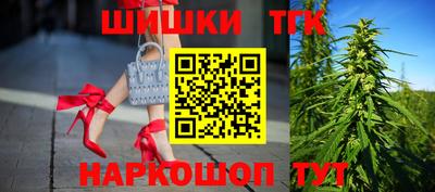 синтетический гашиш Абинск