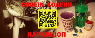 синтетический гашиш Абинск