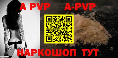 кристаллы Абакан