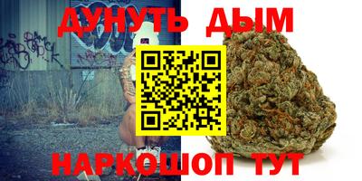 кристаллы Абакан