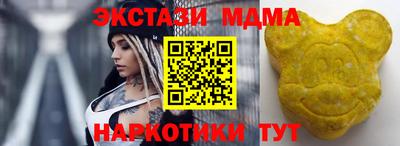 мескалин Азнакаево
