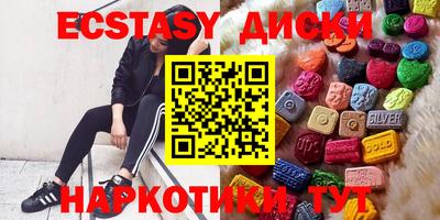 синтетический гашиш Абинск