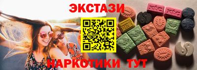 мескалин Азнакаево