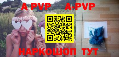 кристаллы Абакан