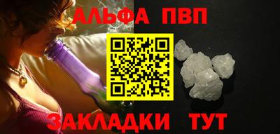 кристаллы Абакан