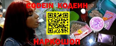 мескалин Азнакаево