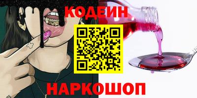 мескалин Азнакаево