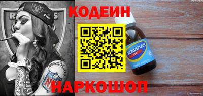 мескалин Азнакаево