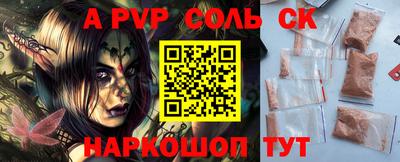 кристаллы Абакан