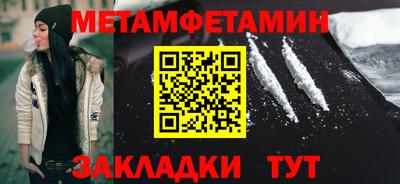 кристаллы Абакан