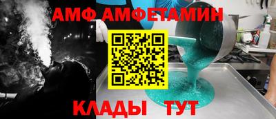 синтетический гашиш Абинск