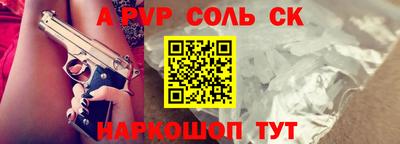кристаллы Абакан