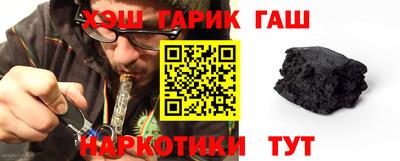 синтетический гашиш Абинск
