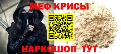 мескалин Азнакаево