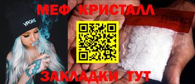 кристаллы Абакан
