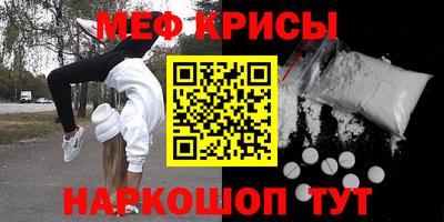 синтетический гашиш Абинск