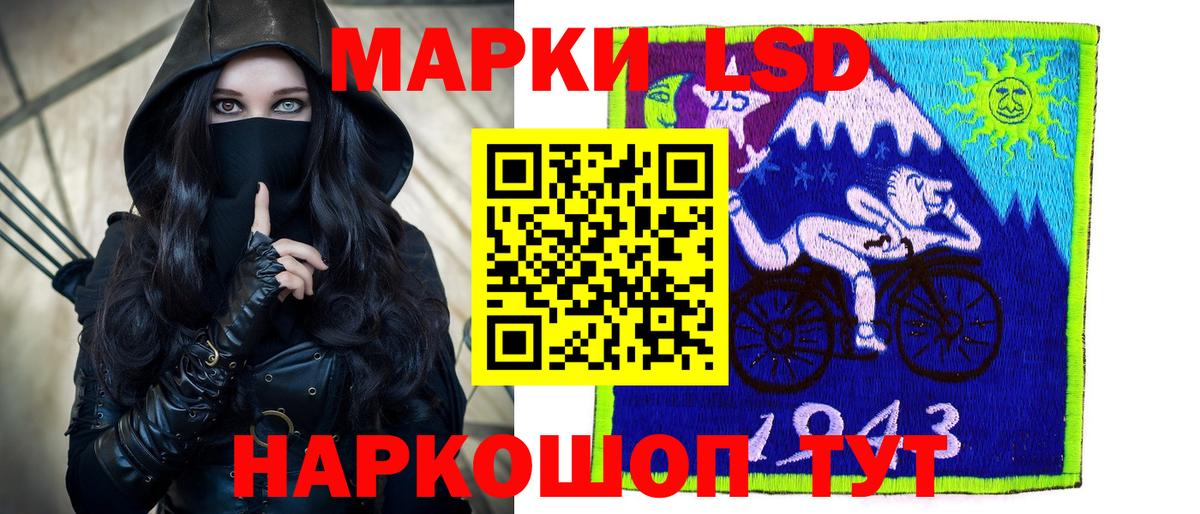 Лсд 25 экстази кислота  Лсд 25 экстази ecstasy  Абакан  Вход с VPN 