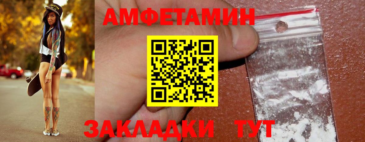 МЕТАМФЕТАМИН Methamphetamine  Вход с VPN  МЕТАМФЕТАМИН Methamphetamine  Абакан 