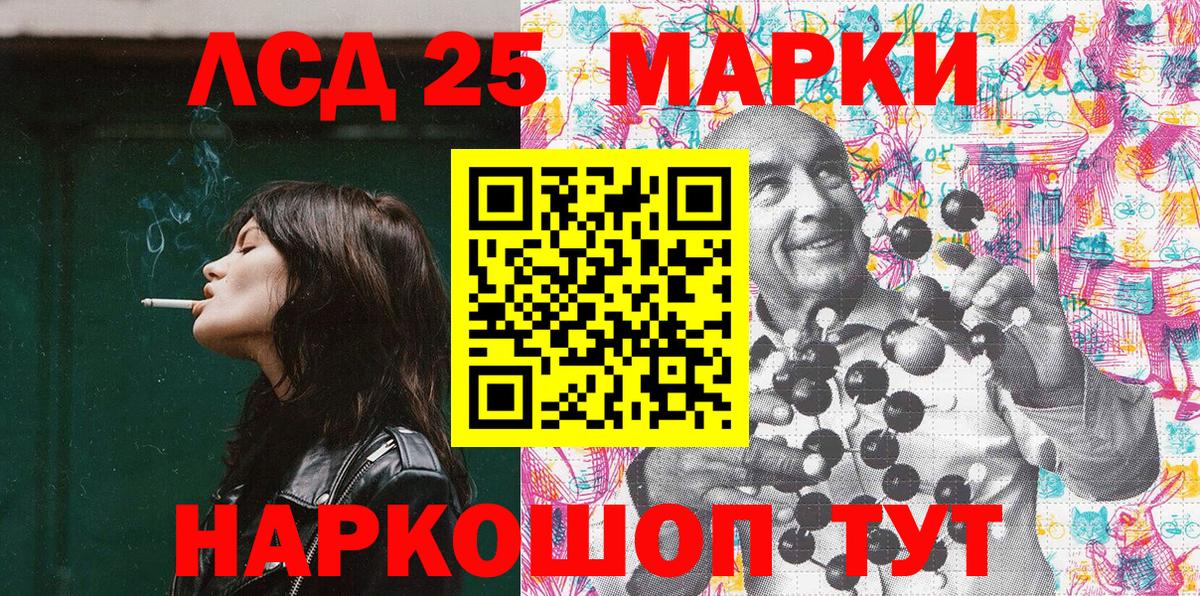 Марки NBOMe 1,5мг  Марки NBOMe  Марки NBOMe 1,5мг  Абакан  Вход с VPN 