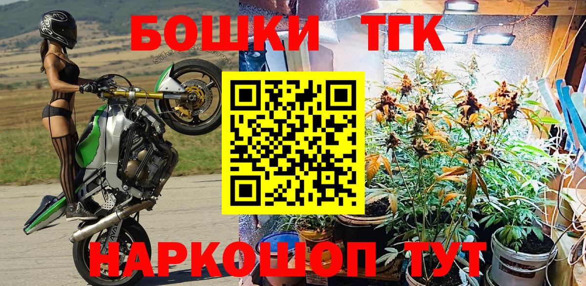 Абакан  Шишки марихуана ГИДРОПОН  Вход с VPN  Конопля марихуана 