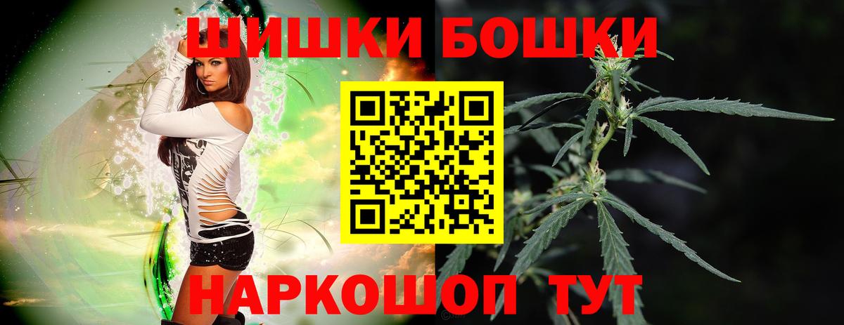 Амфетамин Абакан